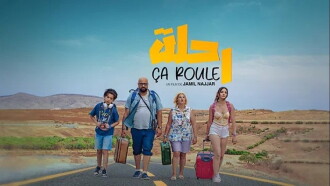 On the road Trailer