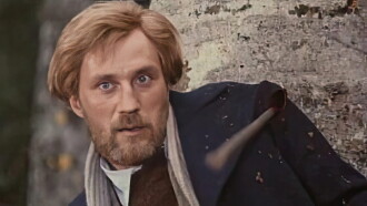 On the Trail of the Lord Trailer