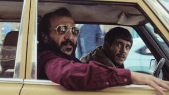 Once Upon a Time in Gaza Trailer