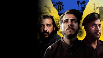 Once Upon a Time in Gaza Trailer