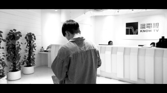 Once Upon A Time in Hoi Shing Road Trailer