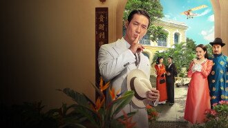 Once Upon A Time In Indochine Trailer
