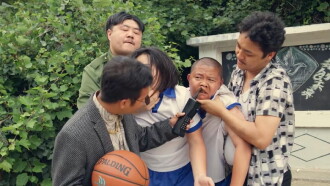 Once Upon a Time in Siping Trailer