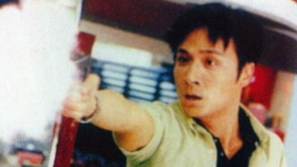 Once Upon a Time in Triad Society 2 Trailer