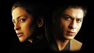 One 2 Ka 4 Trailer