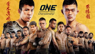 ONE Championship 94: Enter the Dragon Trailer