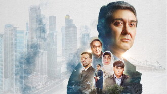 One in a Million Trailer