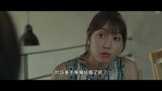 One Night Stand Trailer