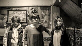 One Night, Suddenly Trailer