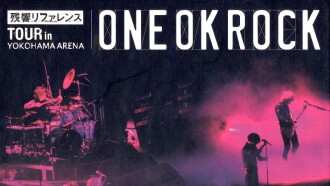ONE OK ROCK "残響リファレンス" TOUR in YOKOHAMA ARENA Trailer