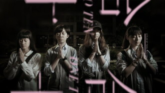 One to Ten Trailer