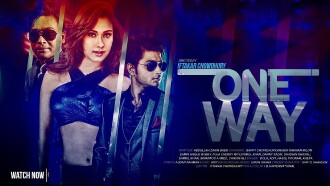 One Way Trailer