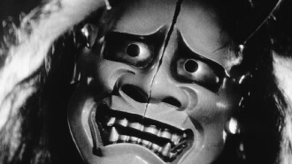 Onibaba Trailer