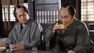 Onihei Crime Files: A Bandit Wedding Trailer
