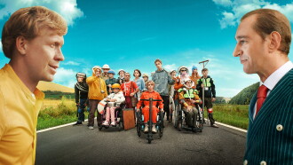 Only Me is Normal Trailer