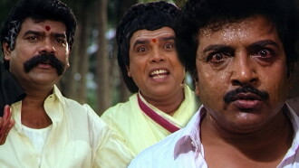 Onna Irukka Kathukanom Trailer