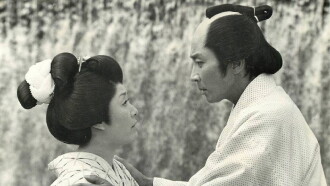 Onna no hanamichi Trailer