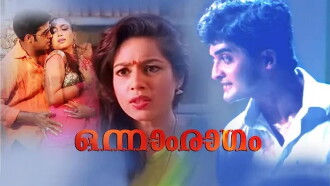 Onnam Ragam Trailer