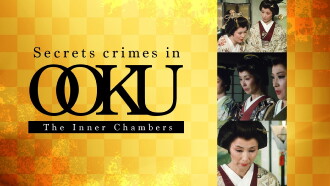 Ooku Hankachou Trailer