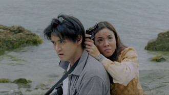 Ooops, Teka Lang... Diskarte Ko 'To! Trailer