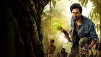 Ooru Peru Bhairavakona Trailer