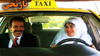Orange Taxi Trailer