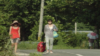 Ordinary Family Trailer