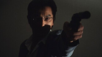 Organized Crime Investigative Task Force 3 Trailer