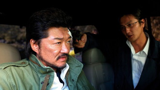 Organized Crime Investigative Task Force 5: Annihilation of Tokyo!? Trailer