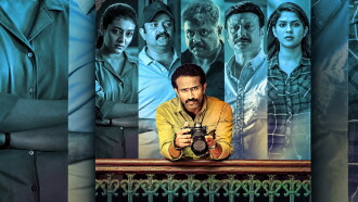 Oru Anweshanathinte Thudakkam Trailer
