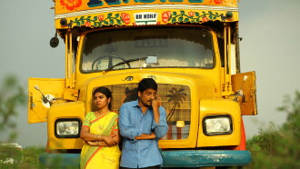 Oru Kidayin Karunai Manu Trailer