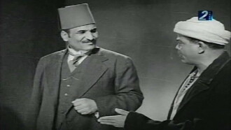 Osman and Ali Trailer