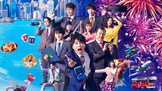 Ossan's Love: Love or Dead Trailer