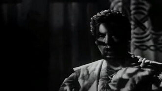 Otello Trailer