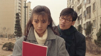 Our Joyful Young Days Trailer