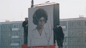 Our Mother is a Hero Trailer