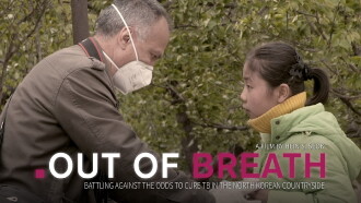 Out of Breath Trailer