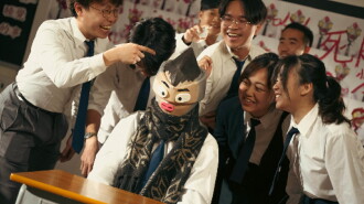 Overman Trailer