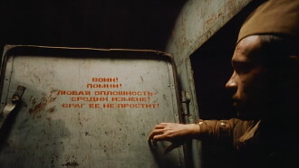 Oxygen Starvation Trailer