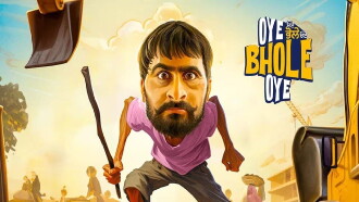 Oye Bhole Oye Trailer