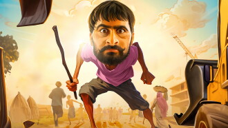Oye Bhole Oye Trailer