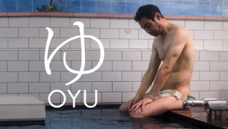 Oyu Trailer