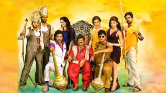 Paandavulu Paandavulu Thummeda Trailer