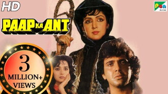 Paap Ka Ant Trailer