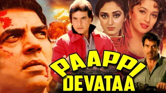 Paappi Devataa Trailer