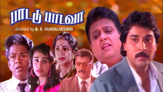 Paattu Paadava Trailer