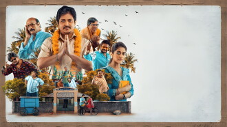 Pabar Trailer