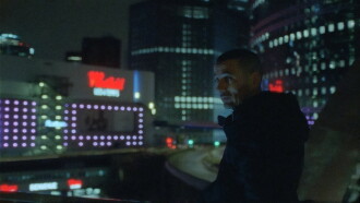 Pacific Club Trailer