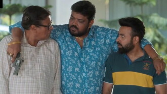 Pad Gaye Pange Trailer