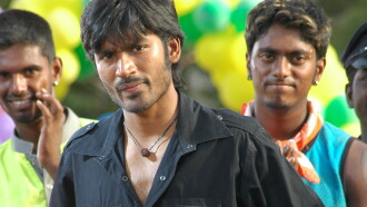 Padikathavan Trailer